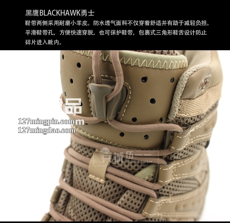 美国 Blackhawk/黑鹰 神行者舒适轻便战斗军靴83BT07 防水透气