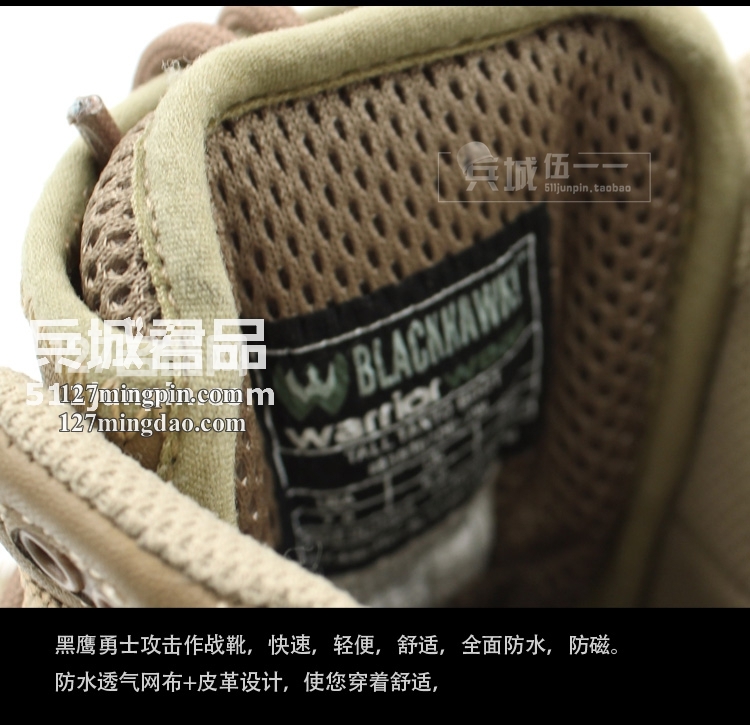 美国 Blackhawk/黑鹰 神行者舒适轻便战斗军靴83BT07 防水透气