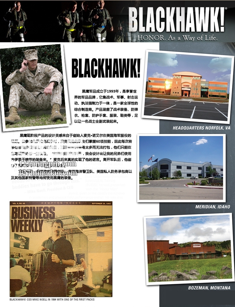 美国 Blackhawk/黑鹰 神行者舒适轻便战斗军靴83BT07 防水透气